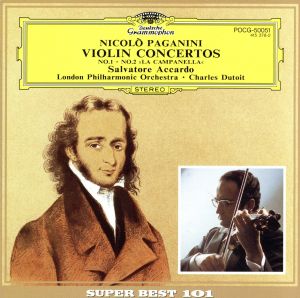 パガニーニ:ヴァイオリン協奏曲第1・2番《ラ・カンパネラ》