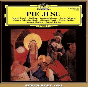 ＜ピエ・イエス＞