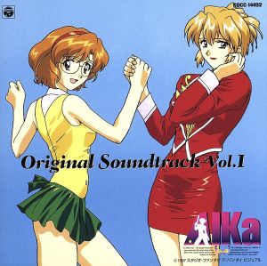 アイカ」オリジナル・サウンドトラックVol.1 新品CD | ブックオフ公式オンラインストア