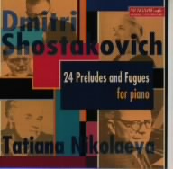 シェスタコーヴィチ:24の前奏曲とフーガ(全曲)