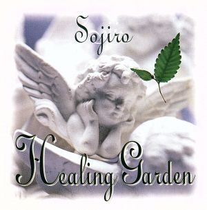 Healing Garden