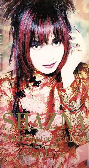 8cm】すみれSeptember Love 中古CD | ブックオフ公式オンラインストア