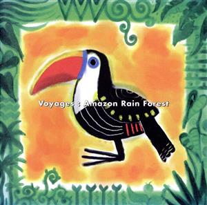 Voyages～Amazon Rain