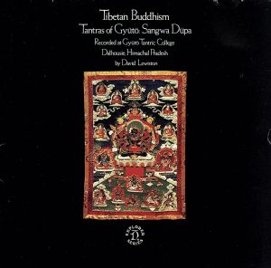 《チベット》チベットの仏教音楽2