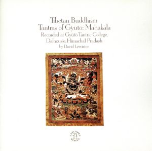 《チベット》チベットの仏教音楽3
