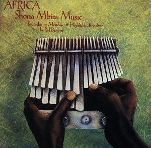 ジンバブエ～ショナ族のムビラ2～アフリカン・ミュージックの真髄2