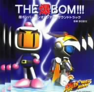 THE 爆 Bom!!～爆ボンバーマン オリジナル・サウンドトラック