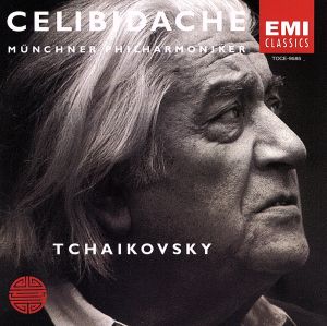 チャイコフスキ-/交響曲第5番ホ短調