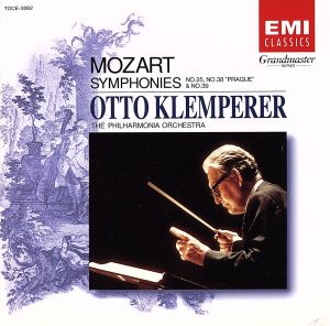 モ-ツァルト/交響曲第25番ト短調 中古CD | ブックオフ公式オンラインストア