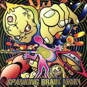 SPANKING BRAIN ARMY