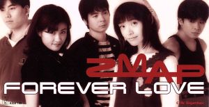 【8cm】Forever Love