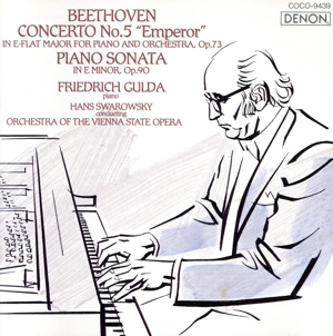 ベートーヴェン:ピアノ協奏曲第5番 変ホ長調「皇帝」