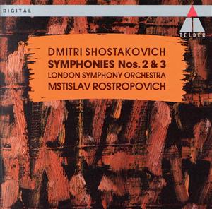 ショスタコーヴィチ:交響曲第2番「10月革命に捧ぐ」・第3番「メーデー」