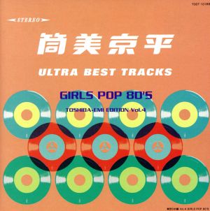 GIRLS POP 80′s