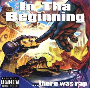 IN THA BEGINNING…THE