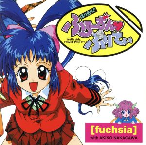 はりきり！ふろーずん ぷりてぃ fuchsia