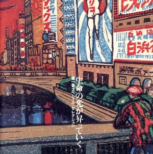 CD【中古品】「1976」■友部正人■美品 Yahoo!オークション -「友部正人 1976」の落札相場・落札価格