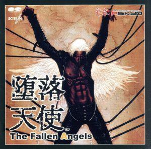 THE FALLEN ANGELS/堕落天使