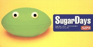 【8cm】Sugar Days～あの日