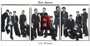 【8cm】Get down/Privacy