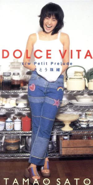 【8cm】DOLCE VITA