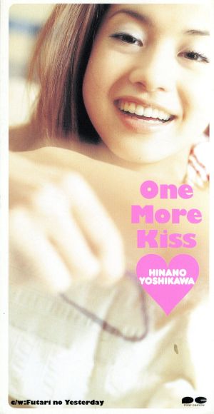 【8cm】One More Kiss/ふたりのイエスタデイ