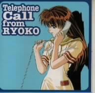 ルームメイト:Telephone Call from RYOKO