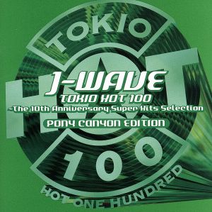 J-WAVE TOKIO HOT 100～The 10th Anniversary super Hits Selection