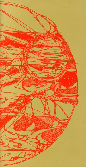 【8cm】歪んだ太陽