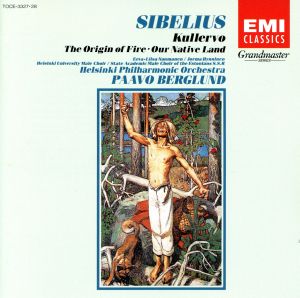 シベリウス:クレルボ交響曲