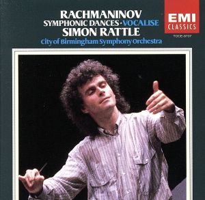 ラフマニノフ:交響的舞曲