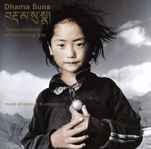 ダーマ・スナ～チベットのすべて