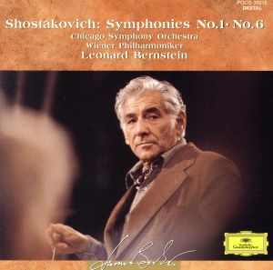 ショスタコーヴィチ:交響曲第1番 ヘ短調 作品10