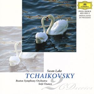 チャイコフスキー:バレエ＜白鳥の湖＞全曲 中古CD | ブックオフ公式オンラインストア