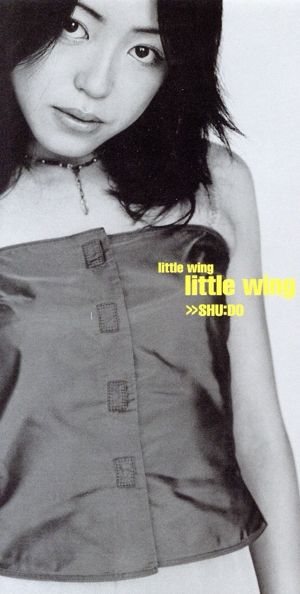 【8cm】little wing
