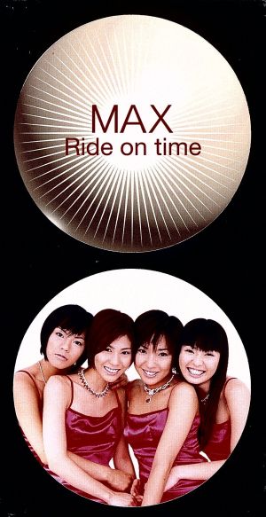 【8cm】Ride on time