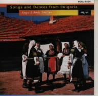 ブルガリアの歌と踊り