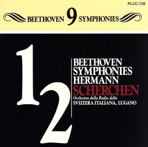 ベートーヴェン:交響曲 第1番、第2番