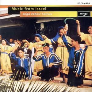 イスラエルの音楽