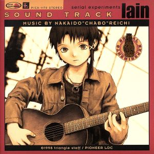 serial experiments lain sound track