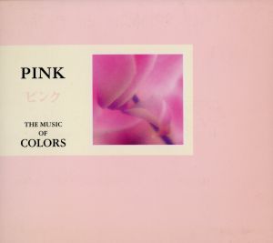 PINK/ロマンスの中にいるあなたのために