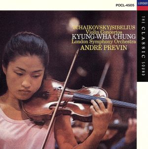 チャイコフスキー:ヴァイオリン協奏曲 ニ長調 Op.35