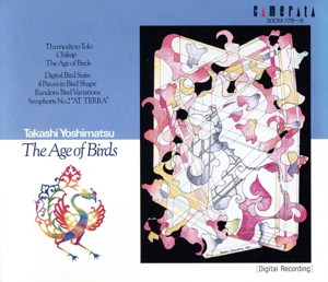 「鳥たちの時代」吉松隆作品集