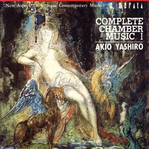 矢代秋雄:ピアノ・ソナタ