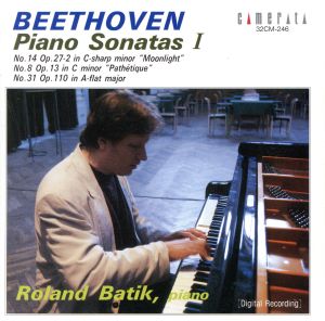 ベートーヴェン:ピアノ・ソナタ集Ⅰ