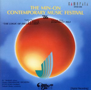 THE MIN-ON CONTEMPORARY MUSIC FESTIVAL '86(民音現代作曲音楽祭′86)