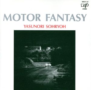 MOTOR FANTASY