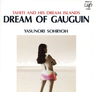 DREAMS OF GAUGUIN