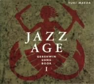 JAZZ AGE GERSHWIN SONG BOOK 1