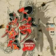 SAMURAI SPIRITS2 アスラ斬魔伝